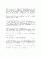 교회사회사업 프로그램 기획 및 개발 31페이지