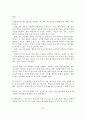 교회사회사업 프로그램 기획 및 개발 33페이지