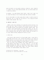 교회사회사업 프로그램 기획 및 개발 34페이지