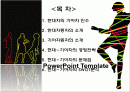 현대-기아차의 글로벌 경영전략과 SWOT분석 2페이지
