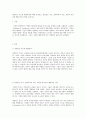 권위부모행동특성 1페이지