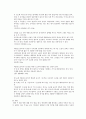 영화속생활예절 4페이지