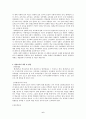 우리가 평생 발달을 배우고 이해하는 것이 개인적으로는 어떤 것을 얻을 수 있는지에 대해서 7페이지
