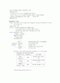 교수학습 지도 원리(교육 방법) 8페이지