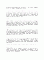 언어발달의 단계와 특성 3페이지