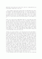 [독후감] 웰니스 WELLNESS - 뇌를 바꾸는 운동 혁명 을 읽고 나서 3페이지