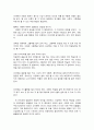 영아기 언어교육의 중요성과 언어 교육방법 3페이지