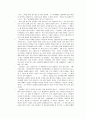 부모교육이론 10페이지