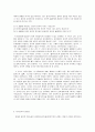 사회복지실천에서의 윤리적 딜레마 5페이지