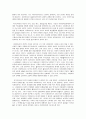 사회복지실천에서의 윤리적 딜레마 6페이지