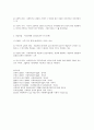 클라이언트 중심모델 3페이지