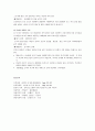 매슬로우 로저스 콜버그의 이론 5페이지