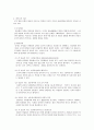 피아제 콜버그 벡 엘리스의 인지 성격 이론 5페이지