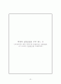 사회복지현장실습 일지 및 관련양식 32페이지