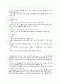 알코올중독자와 가족 6페이지