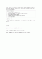 표본추출(Sampling)의 개념과 방법 6페이지