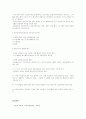 사회복지공동모금 6페이지