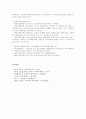 지역사회 자활실천기관 4페이지