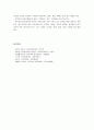 지역사회복지 실천과정 [사범/법학] 10페이지