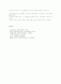 지역사회복지서비스 5페이지
