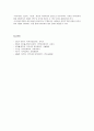 지역사회에 대한 이해 5페이지