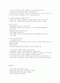 지역사회자원개발 전략과 방법 7페이지