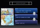 동북아 영토분쟁, 일본 교과서 왜곡, 동북아 국제관계 특징, 현황, 관리, 시사점, 총체적 조사분석 7페이지