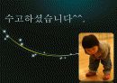 북한 미사일의 역사, 특징, 경과, 이란 핵 개발 의혹, 미국과 이스라엘의 입장, 이란 핵 문제 협상, 현황, 관리, 역할, 시사점, 나의견해, 총체적 조사분석 12페이지