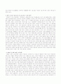 2012년 우리나라의 가족정책 및 서비스와 선진국가 정책 및 서비스를 비교분석한 후 창의적인 가족복지 정책을 제시 3페이지