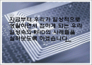 [RFID사례] 2페이지