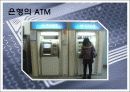 [RFID사례] 15페이지