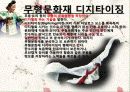 [전통춤복원] 3페이지