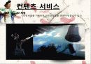 [전통춤복원] 12페이지