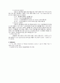 복통과 WBC 종류 및 수치 3페이지
