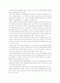 기업의 사회적 참여(책임)의 일환으로 자원봉사활동을 권장하고 있는데 현행 우리나라 기업의 자원봉사(사회봉사, 사회공헌)활동의 문제점과 활성화 방안을 설명 4페이지