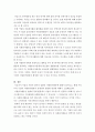 기업의 사회적 참여(책임)의 일환으로 자원봉사활동을 권장하고 있는데 현행 우리나라 기업의 자원봉사(사회봉사, 사회공헌)활동의 문제점과 활성화 방안을 설명 5페이지