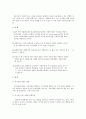 [사회복지실천기술론] 1. 최근에 효과적이고 효율적인 사회복지 조직의 운영을 위해서 복지경영 도입필요성이 증대되고 있다. 이에 대한 학습자의 복지경영 개념 도입의 필요성을 기술 2페이지