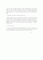 [사회복지실천기술론] 1. 최근에 효과적이고 효율적인 사회복지 조직의 운영을 위해서 복지경영 도입필요성이 증대되고 있다. 이에 대한 학습자의 복지경영 개념 도입의 필요성을 기술 3페이지
