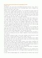 [경영학론]_전략의수립 7페이지