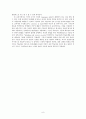 능률 이찬승 영어ⅠHigh School English 교재분석  12페이지