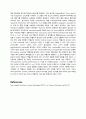 [생물학 실험] 진핵생물 DNA isolation 및 genotyping (Isolation of High-Molecular DNA from Eukaryotic Samples & Molecular)Genotyping  6페이지