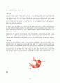 [성인간호]GS병동-위암케이스(stomach cancer casestudy) 4페이지