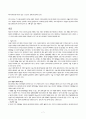 [성인간호]GS병동-위암케이스(stomach cancer casestudy) 7페이지