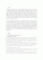 정신질환치료와 간호의 역사 -악령을 쫓아내고 뇌의 영향을 알아내기까지! 2페이지