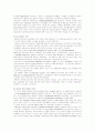 정신질환치료와 간호의 역사 -악령을 쫓아내고 뇌의 영향을 알아내기까지! 4페이지