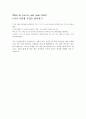 영어 자기소개 3페이지