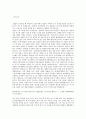 [ 예술의 전당 - 예술경영 합격 자기소개서 ] 예술의전당 자기소개서, 합격 자소서, 합격 이력서, 합격 예문 2페이지