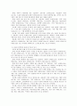 소아 아토피피 부염의 원인과 치료방법 4페이지