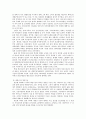 가족관계 정의, 유래, 산업사회 가족관계, 전통, 정보화 사회 가족관계, 정보화, 변화, 특징, 현황, 관리, 역할, 시사점, 나의견해, 총체적 조사분석 8페이지