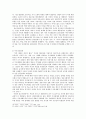 가족관계 정의, 유래, 산업사회 가족관계, 전통, 정보화 사회 가족관계, 정보화, 변화, 특징, 현황, 관리, 역할, 시사점, 나의견해, 총체적 조사분석 15페이지